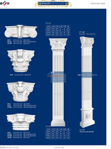 泰華精品藝術石膏線條新品上市 打造高端建筑裝飾新選擇